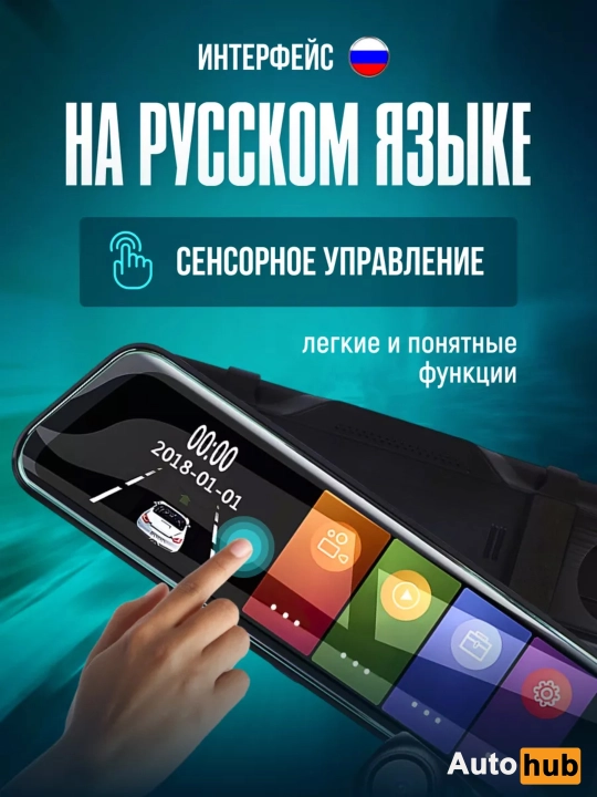 Видеорегистратор UNISTAR U17, FULL HD, Видео регистратор с сенсорным экраном