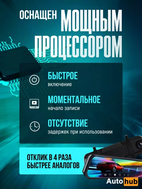 Видеорегистратор UNISTAR U17, FULL HD, Видео регистратор с сенсорным экраном