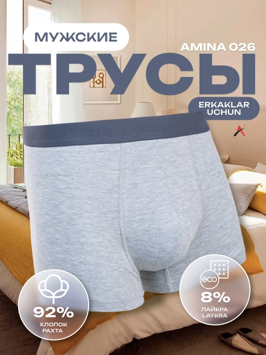 Erkaklar bokser trusiklari Amina 026