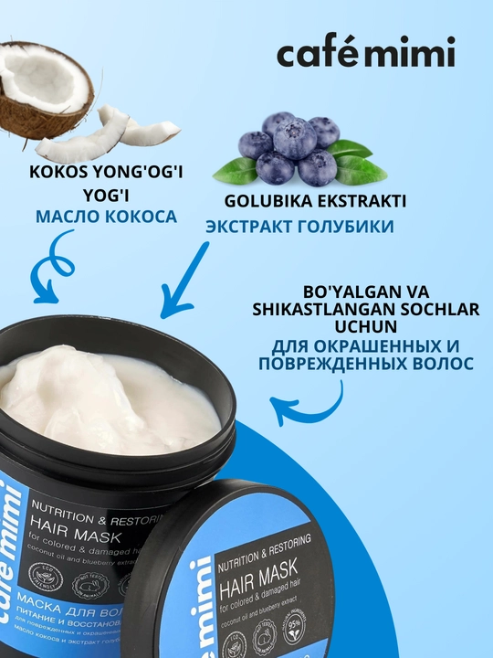 Soch niqobi, yog'li, quruq, bo'yalgan sochlar uchun Cafe Mimi