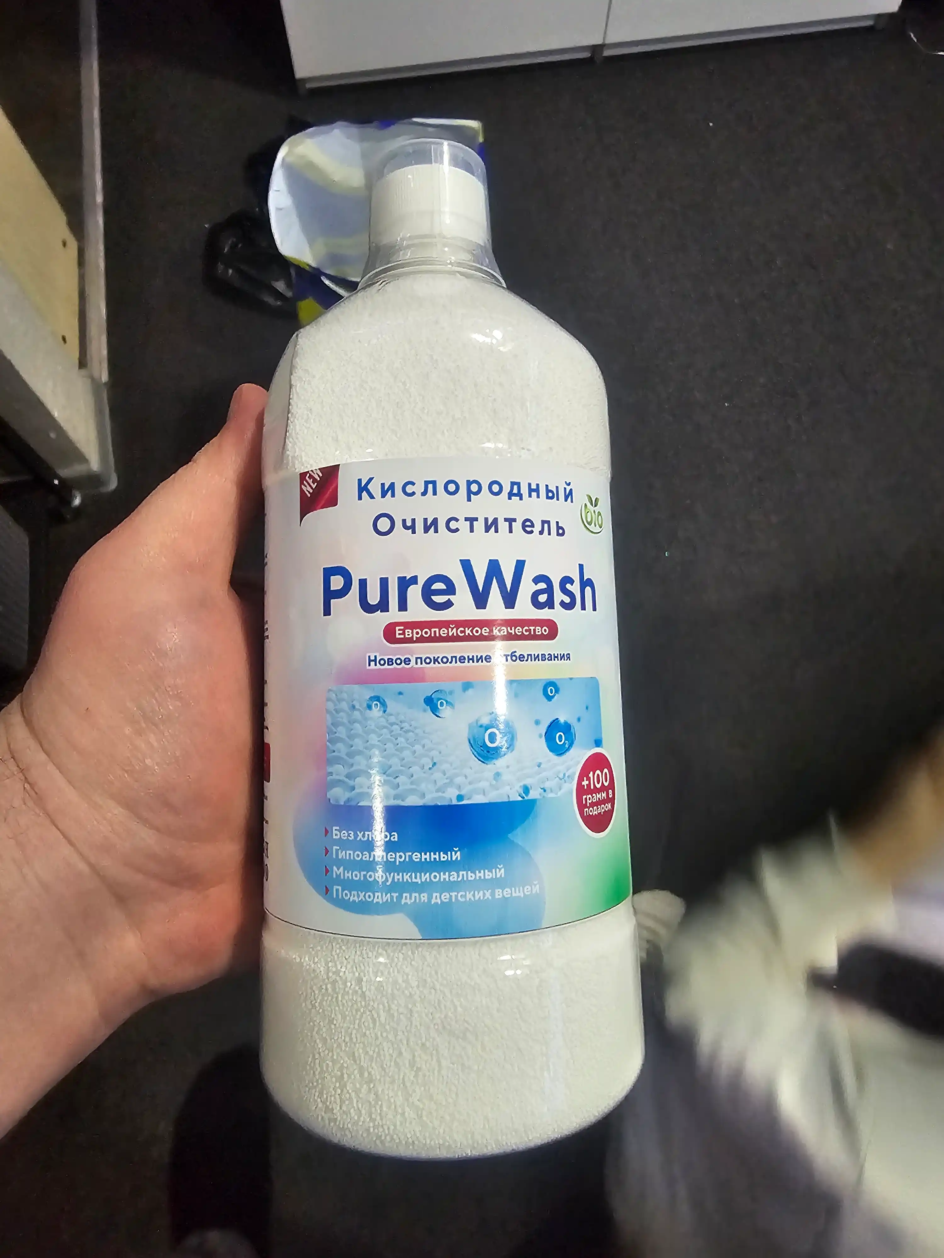 Кислородный очиститель, отбеливатель, пятновыводитель, Pure wash, 330 гр/, 1100 гр