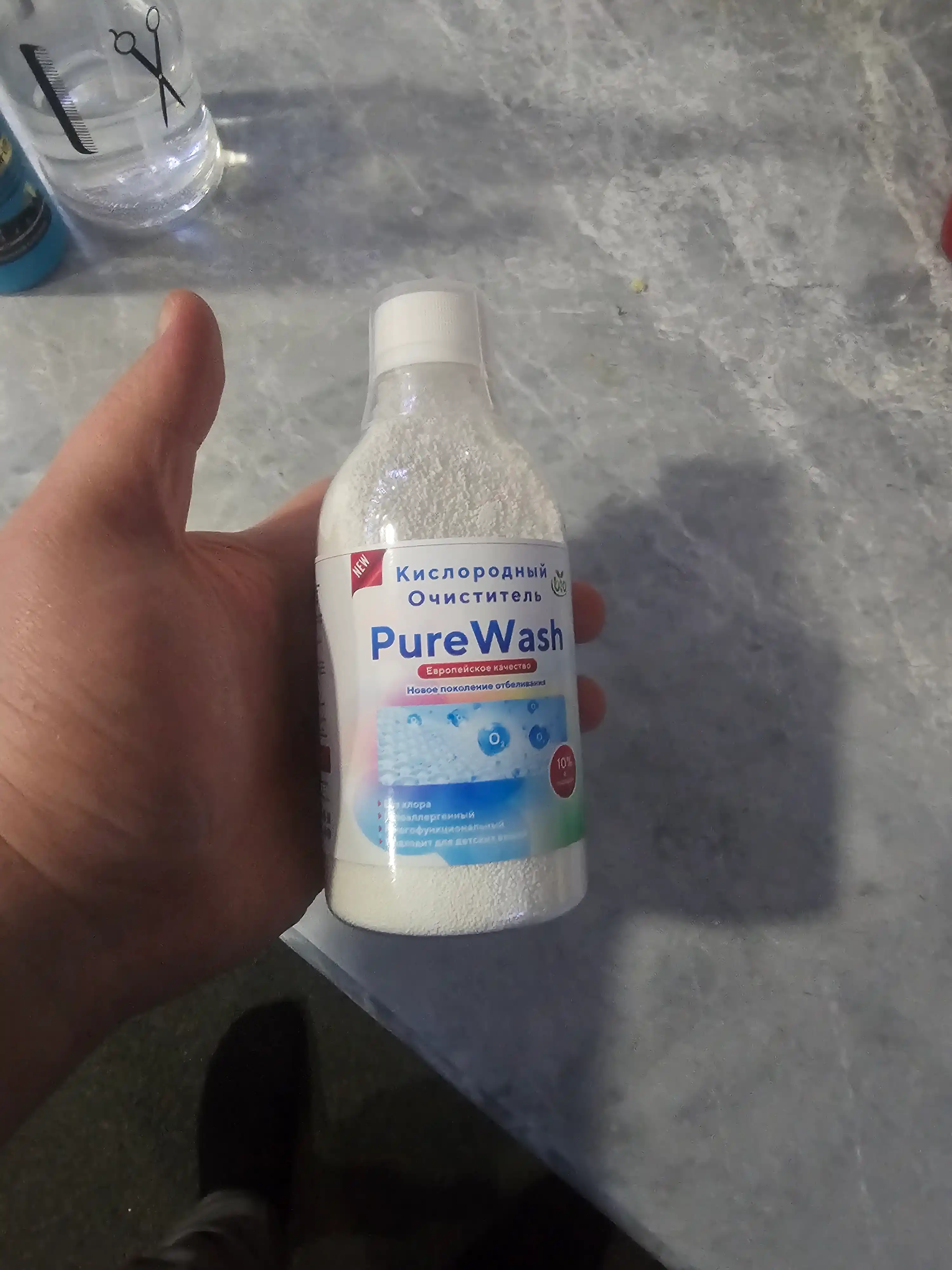 Кислородный очиститель, отбеливатель, пятновыводитель, Pure wash, 330 гр/, 1100 гр