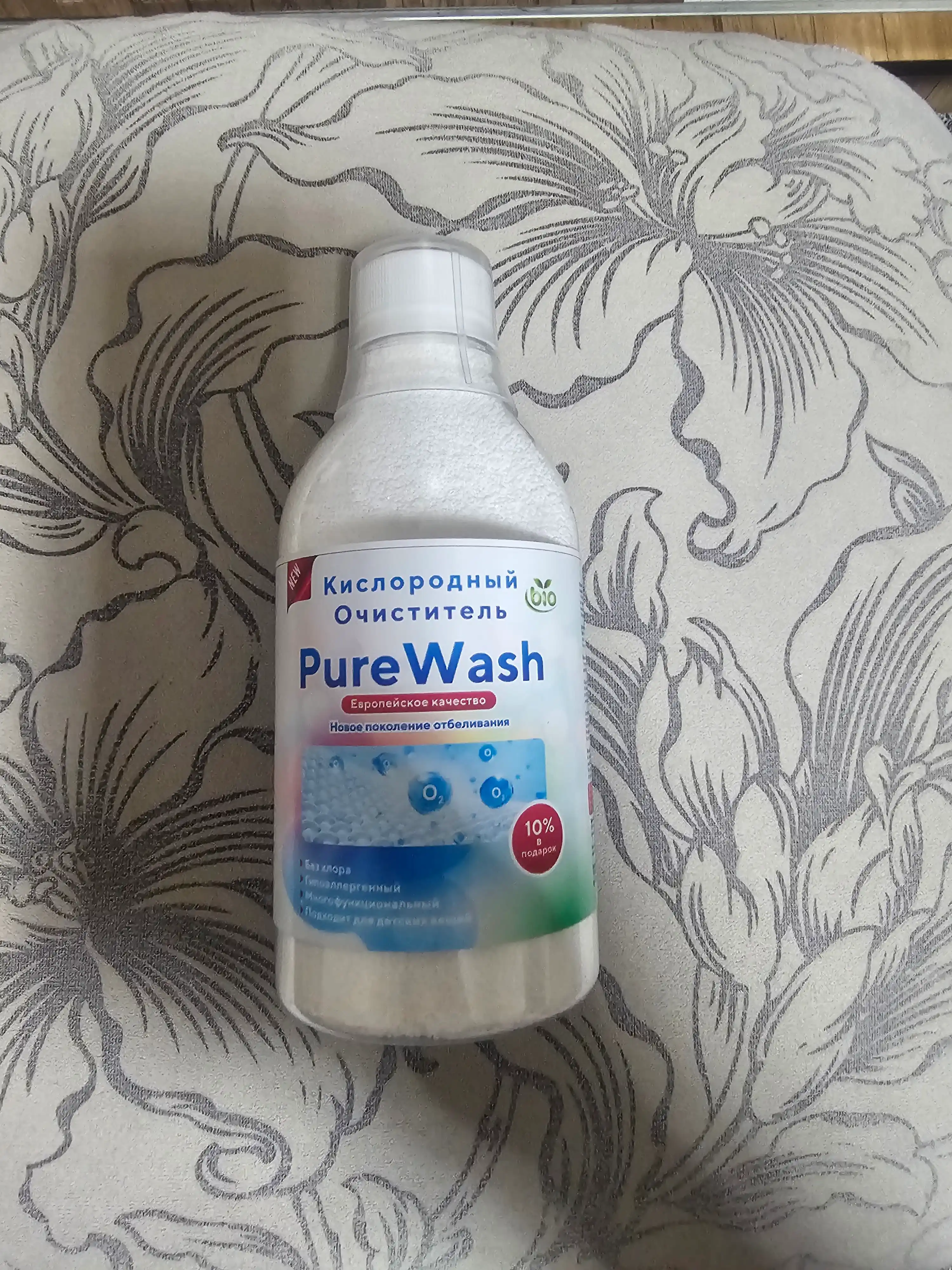Кислородный очиститель, отбеливатель, пятновыводитель, Pure wash, 330 гр/, 1100 гр