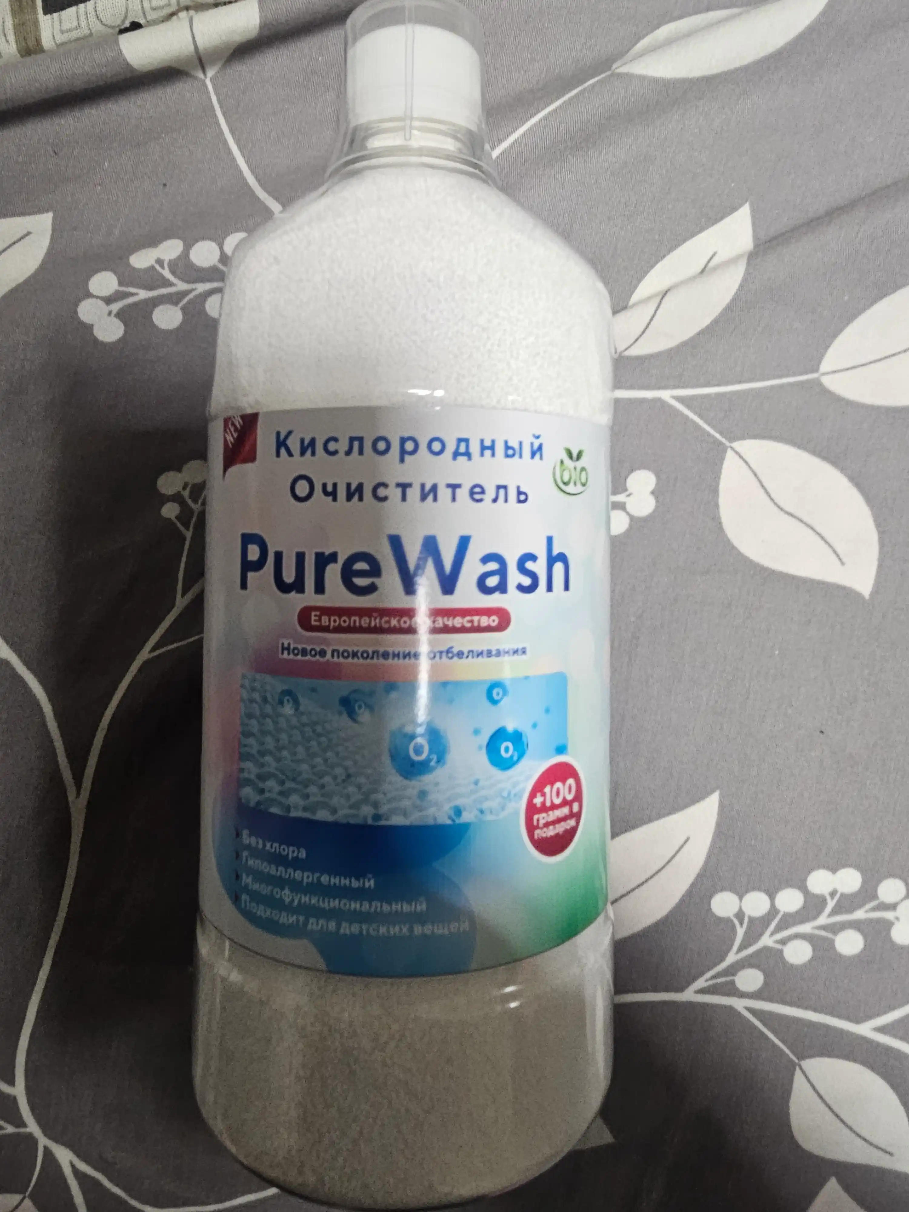 Кислородный очиститель, отбеливатель, пятновыводитель, Pure wash, 330 гр/, 1100 гр