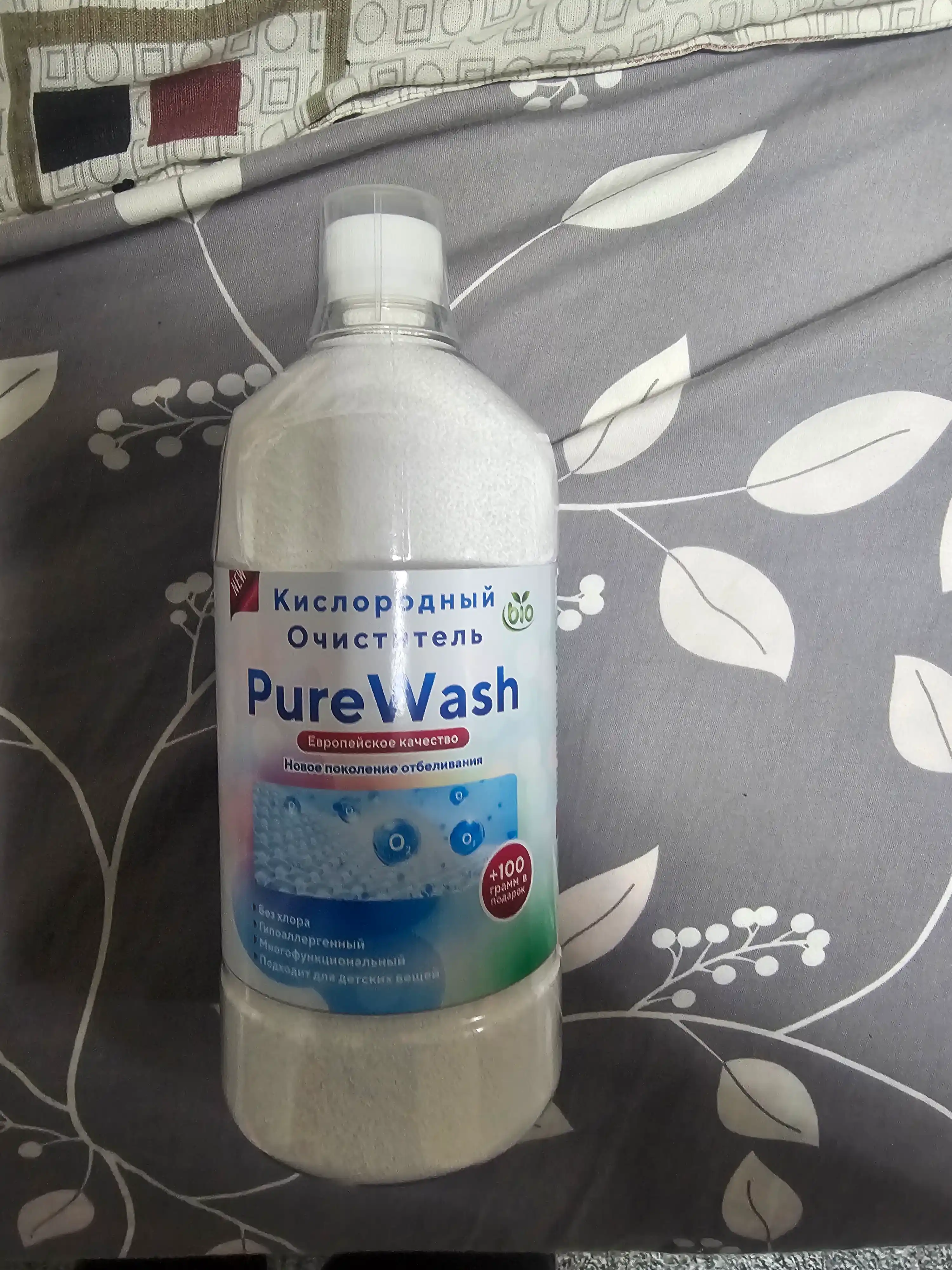 Кислородный очиститель, отбеливатель, пятновыводитель, Pure wash, 330 гр/, 1100 гр