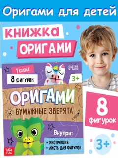 Голубой