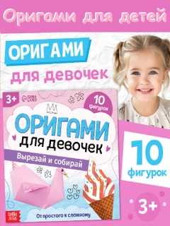 Розовый