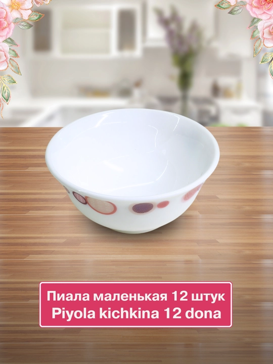 Набор посуды Torix, 84 предмета, для 12 человек из небьющейся стеклокерамики