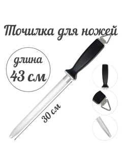 Черный