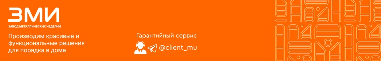 ZMI - ЗМИ Официальный магазин