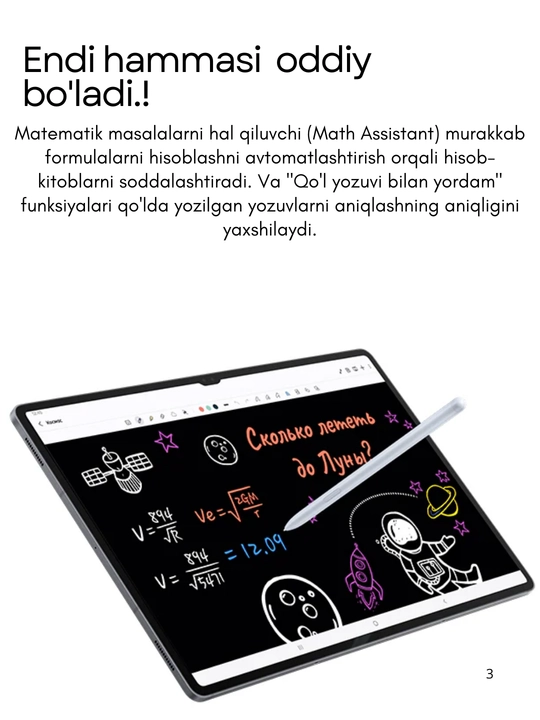 Планшет Samsung Galaxy Tab S10 Plus 5G,S Pen,12.4" Dynamic AMOLED, 10090мАч