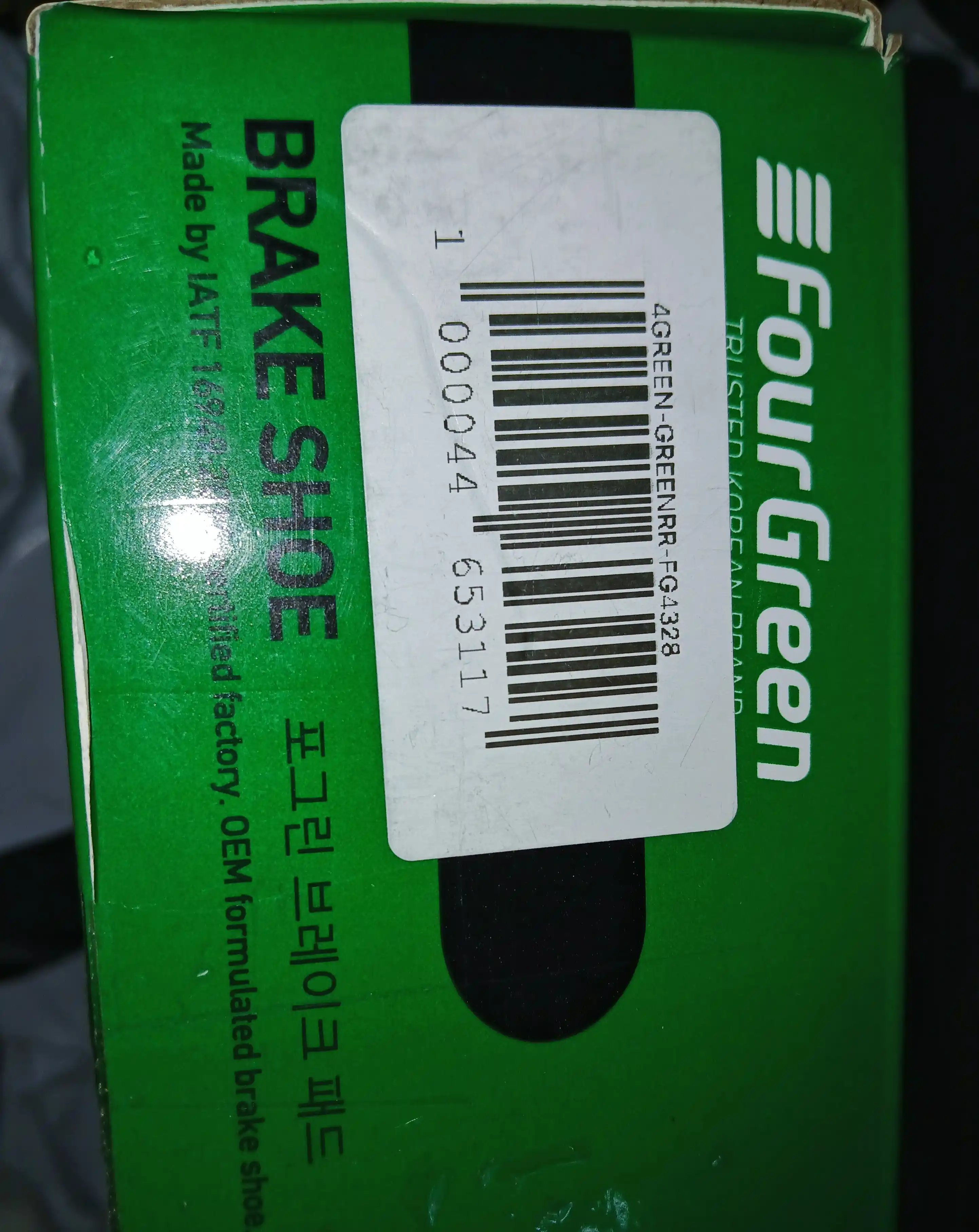 Колодки тормозные задние в сборе Cobalt, Spark, Damas, No. 96268686 FourGreen OEM