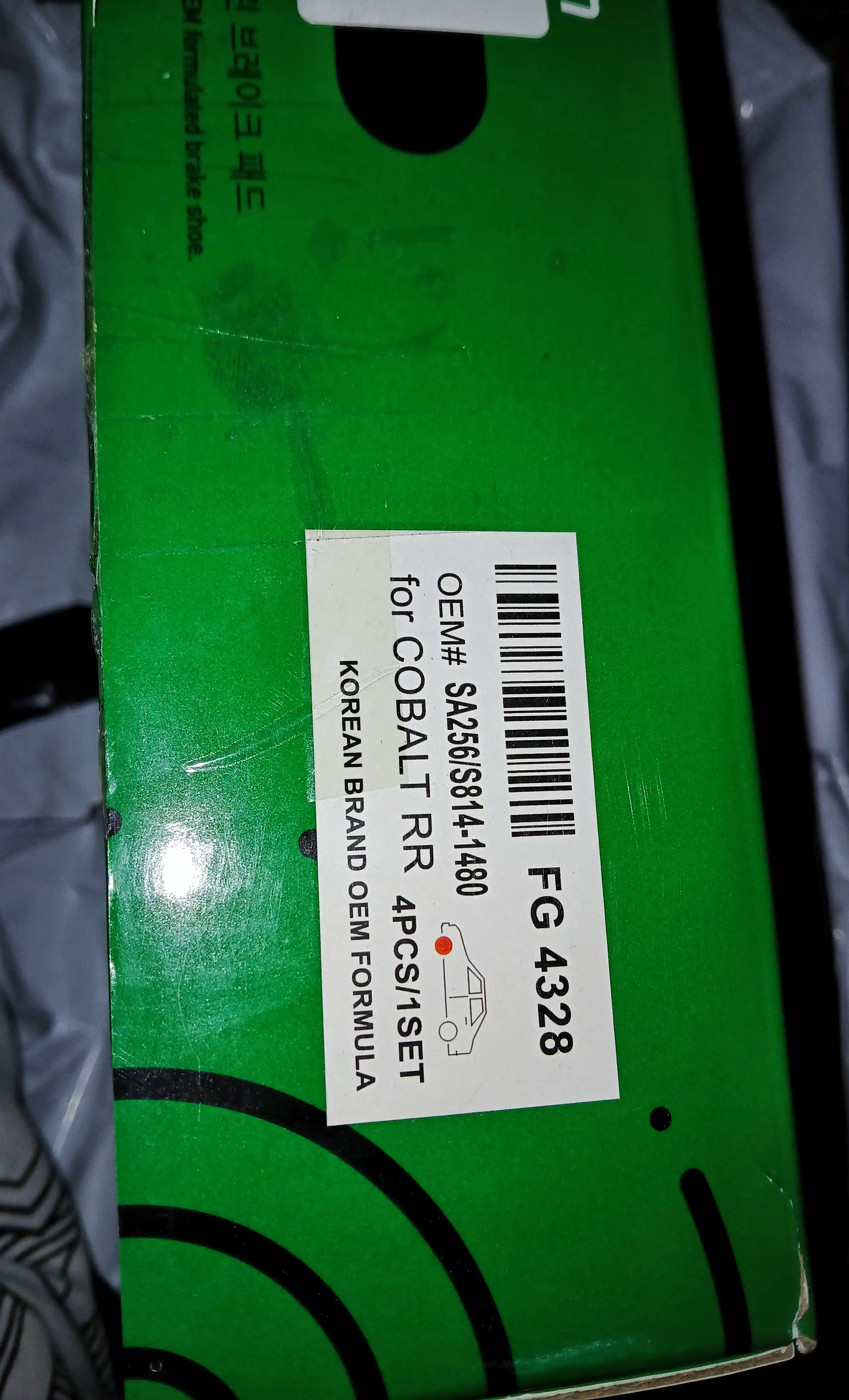 Колодки тормозные задние в сборе Cobalt, Spark, Damas, No. 96268686 FourGreen OEM