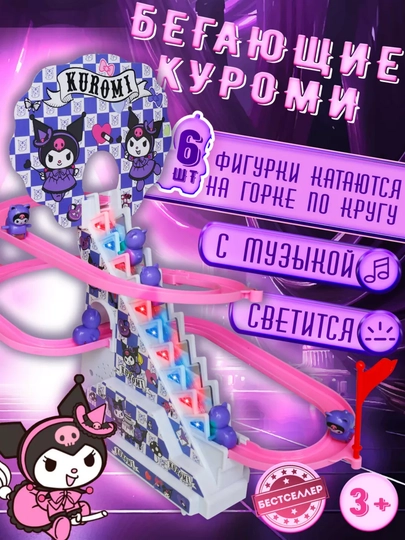 Игрушка детская развивающая, бегающие уточки для малышей, девочек и мальчиков — HORDIQ-DUCK-АМЕТИС