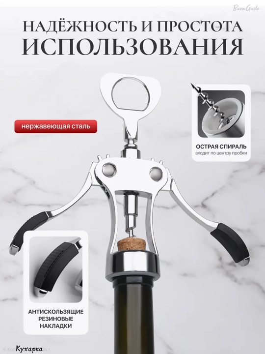 Universal ochqich shtopor