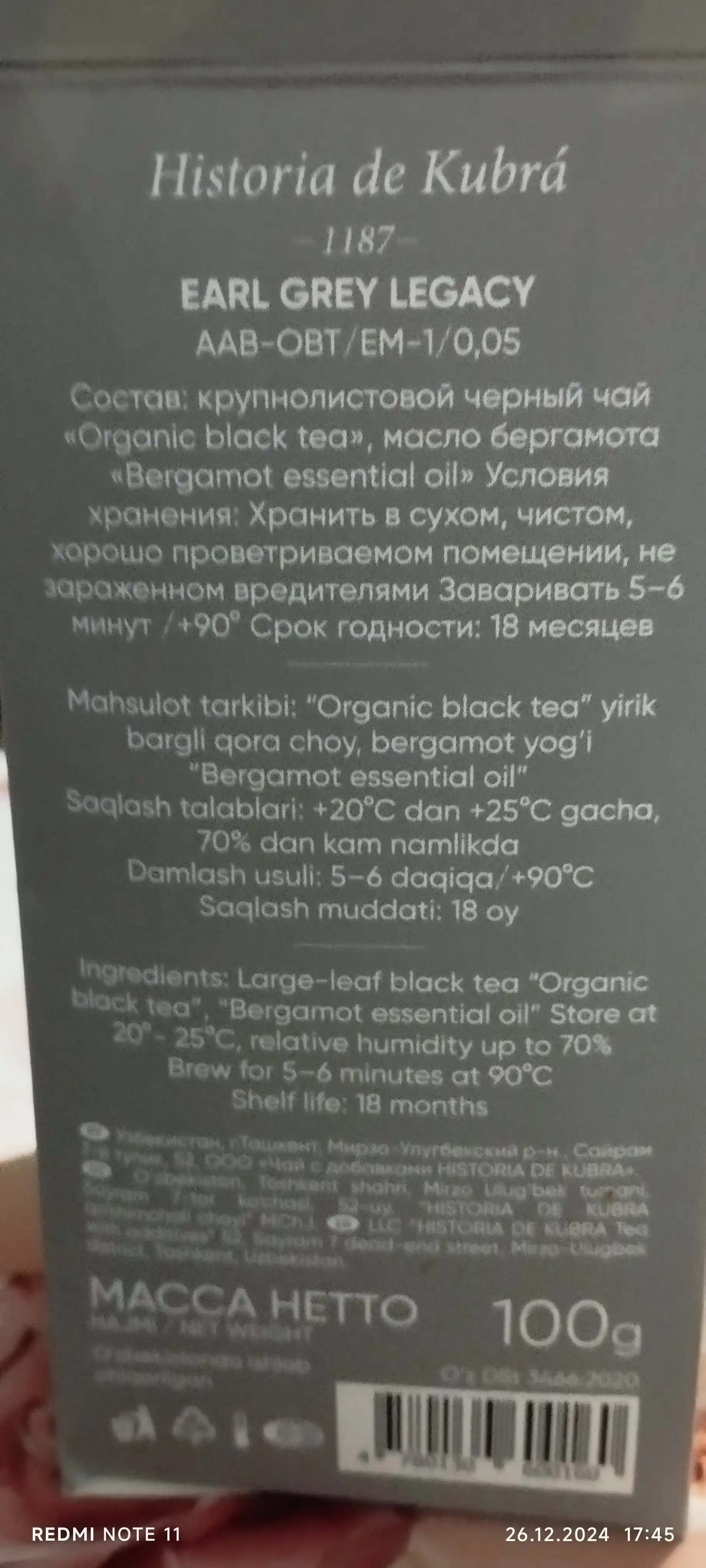 Premium Qora choy Earl Grey Legacy
