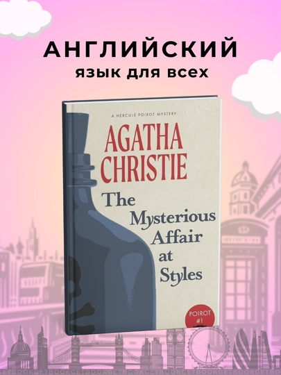 The Mysterious Affair At Styles, Agatha Christie — GETBOOK-TMAASAA