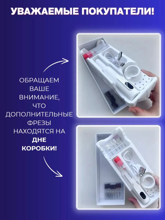 Аппарат для маникюра и педикюра, машинка фрезер для ногтей, триммер для кутикул, пилка