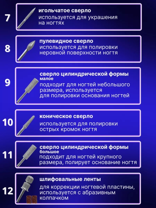 Аппарат для маникюра и педикюра, машинка фрезер для ногтей, триммер для кутикул, пилка