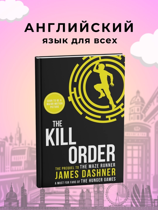 The Kill Order, James Dashner - 