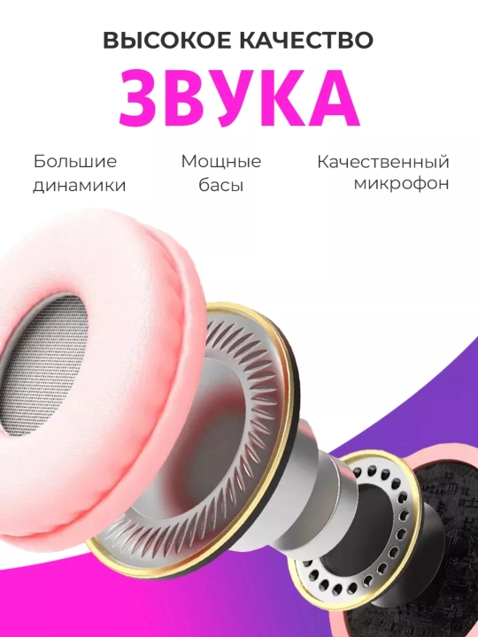 Simsiz quloqchinlar P47, Bluetooth 5.0, yig'iluvchan, mikrofon bilan, shovqinsiz