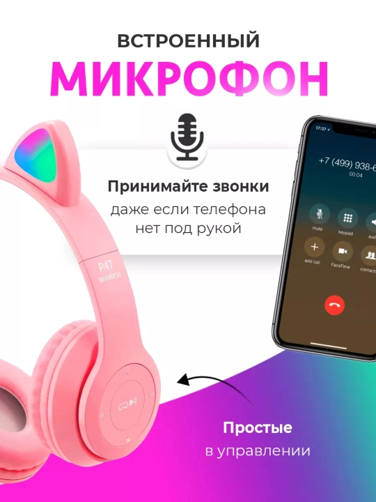 Simsiz quloqchinlar P47, Bluetooth 5.0, yig'iluvchan, mikrofon bilan, shovqinsiz