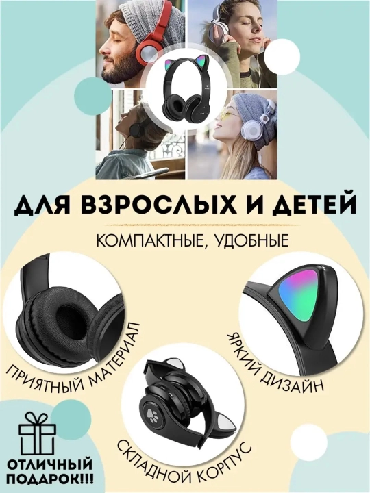 Беспроводные наушники P47, Bluetooth 5.0, складные, с микрофоном, бесшумные, 