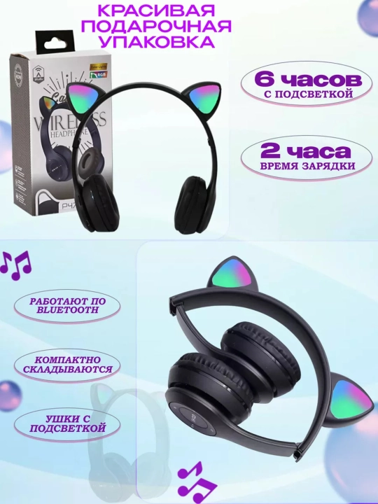 Беспроводные наушники P47, Bluetooth 5.0, складные, с микрофоном, бесшумные,  - 