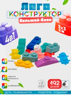 Лайм