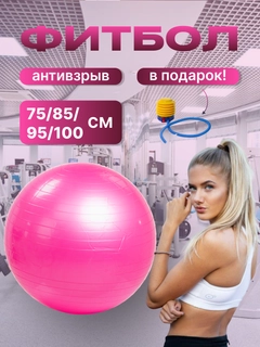Розовый