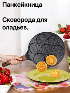 Черный