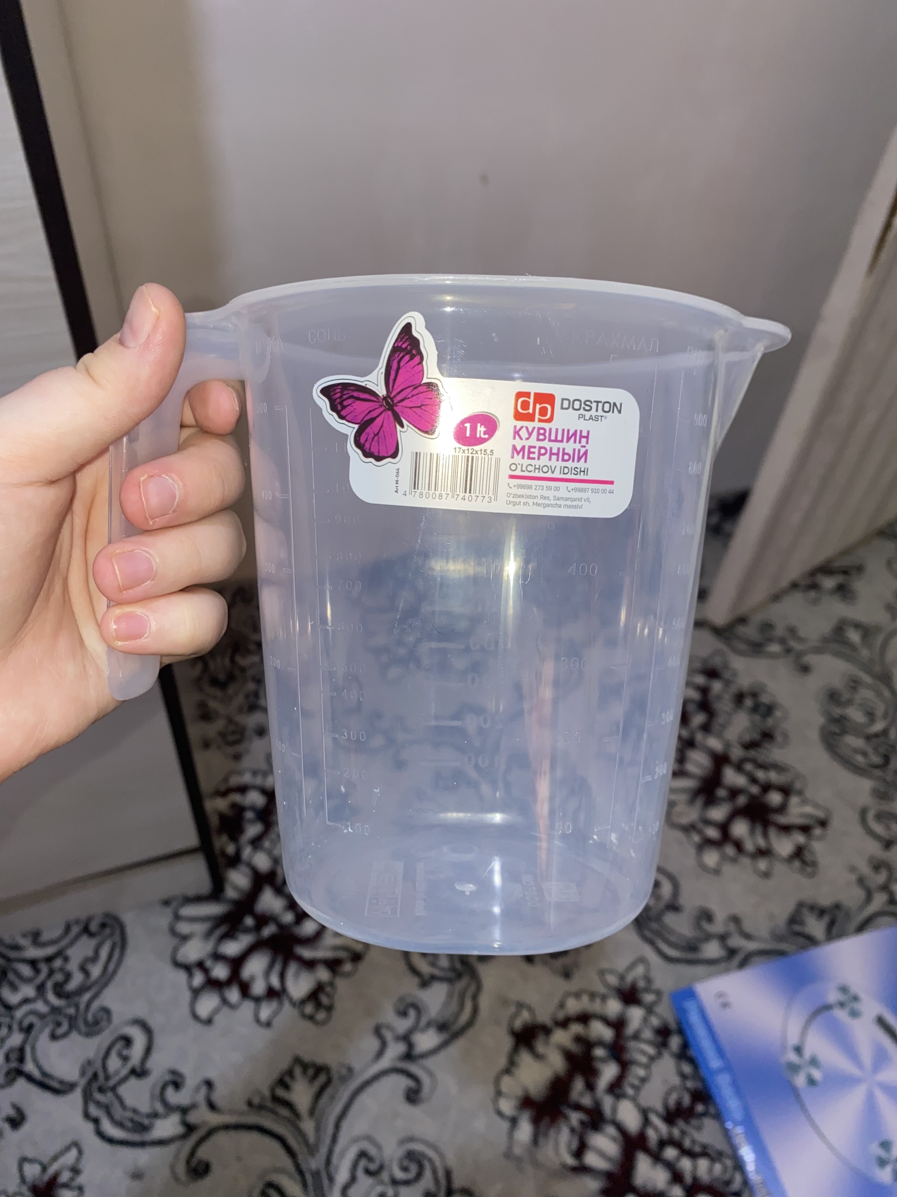 Plastik o‘lchov ko‘zasi