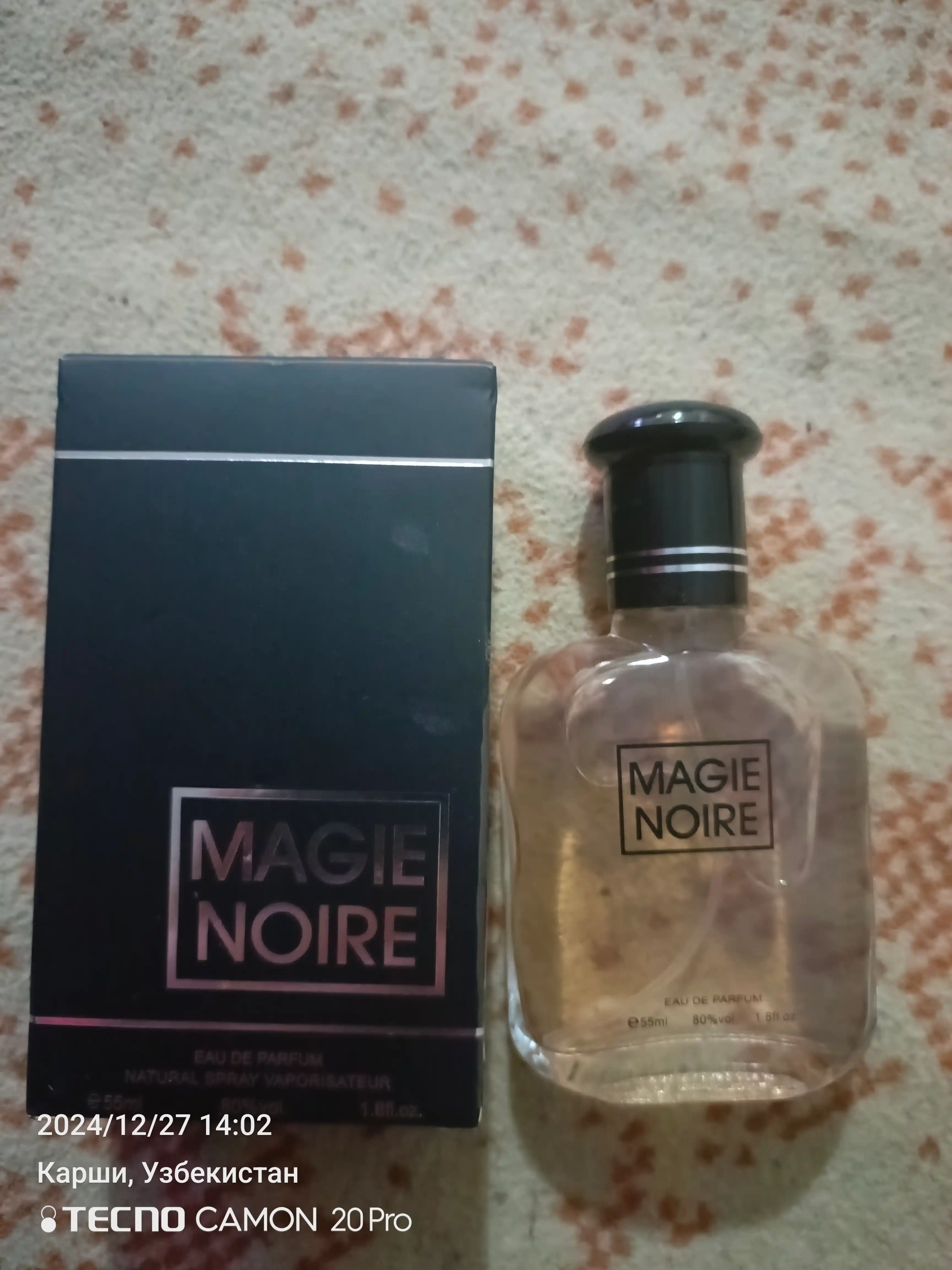 Парфюмерная вода Magie Noire, духи для мужчин, 100 мл