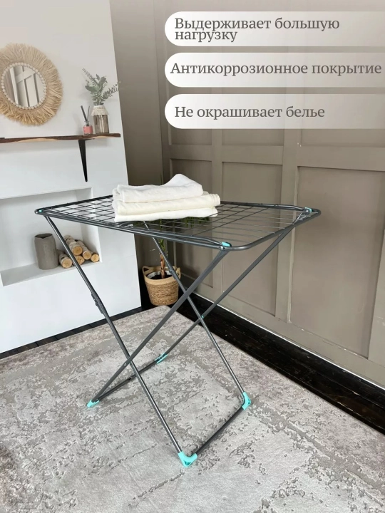 Kiyim quritgich NIKA SB1-P4, polga ornatiladigan, yigiladigan, qanotli, metall, 18 metr