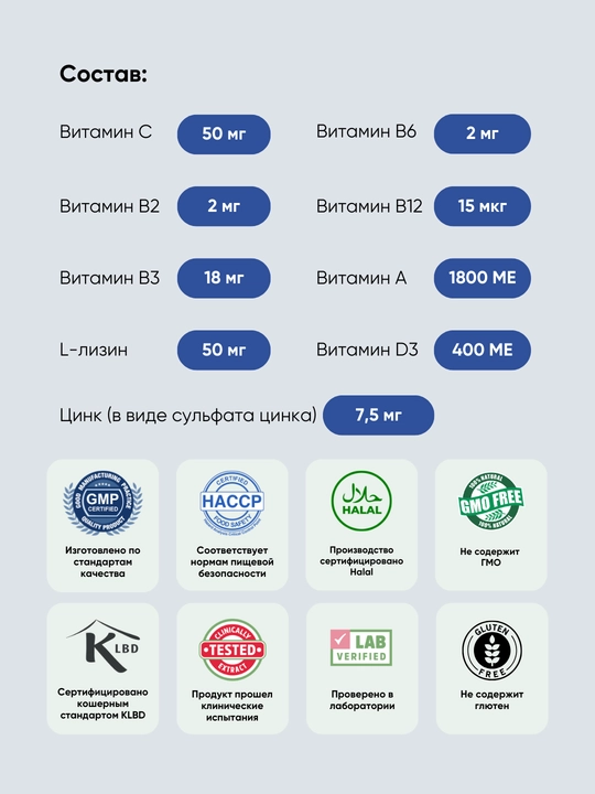 Пантолизин Сироп с DHA, L-лизином, цинком и витаминами для роста, иммунитета и энергии