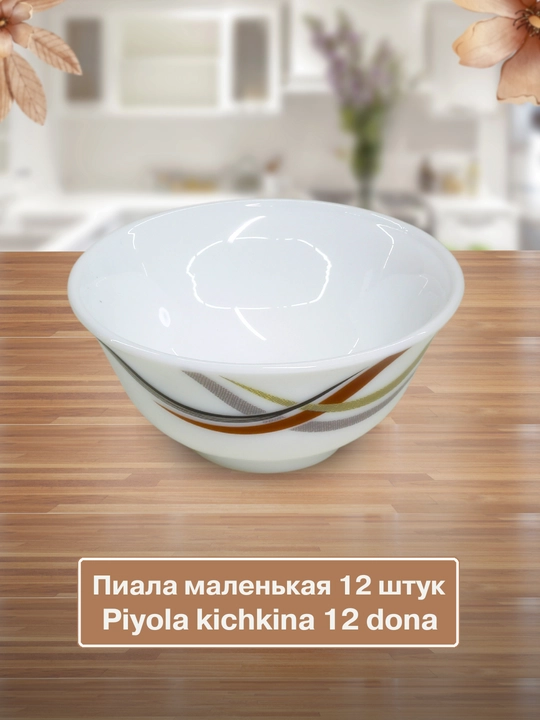 Набор посуды Torix, 84 предмета, для 12 человек из небьющейся стеклокерамики