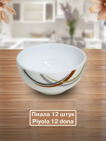 Набор посуды Torix, 84 предмета, для 12 человек из небьющейся стеклокерамики