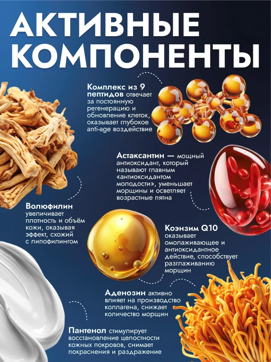 Ko'z uchun krem, MEDIPEEL+, Aqua essence, 24K gold snail repair, 5 growth factors, Volume lif-tox, Hyaluronic, 40 ml