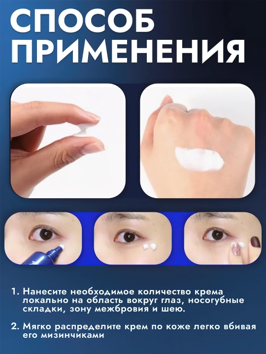 Крем для век, MEDIPEEL+, Aqua essence, 24K gold snail repair, 5 growth factors, Volume lif-tox,  Hyaluronic, 40 мл