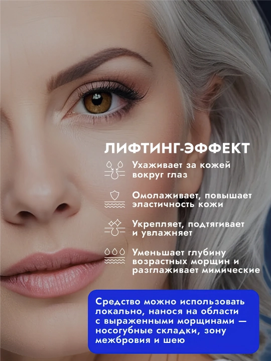 Крем для век, MEDIPEEL+, Aqua essence, 24K gold snail repair, 5 growth factors, Volume lif-tox,  Hyaluronic, 40 мл