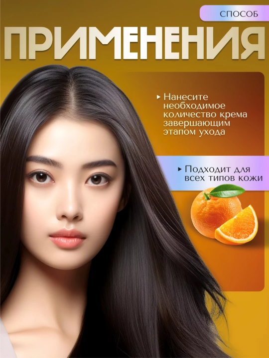 Yuz uchun krem, Dr.CELLIO, 4in1, 70 ml