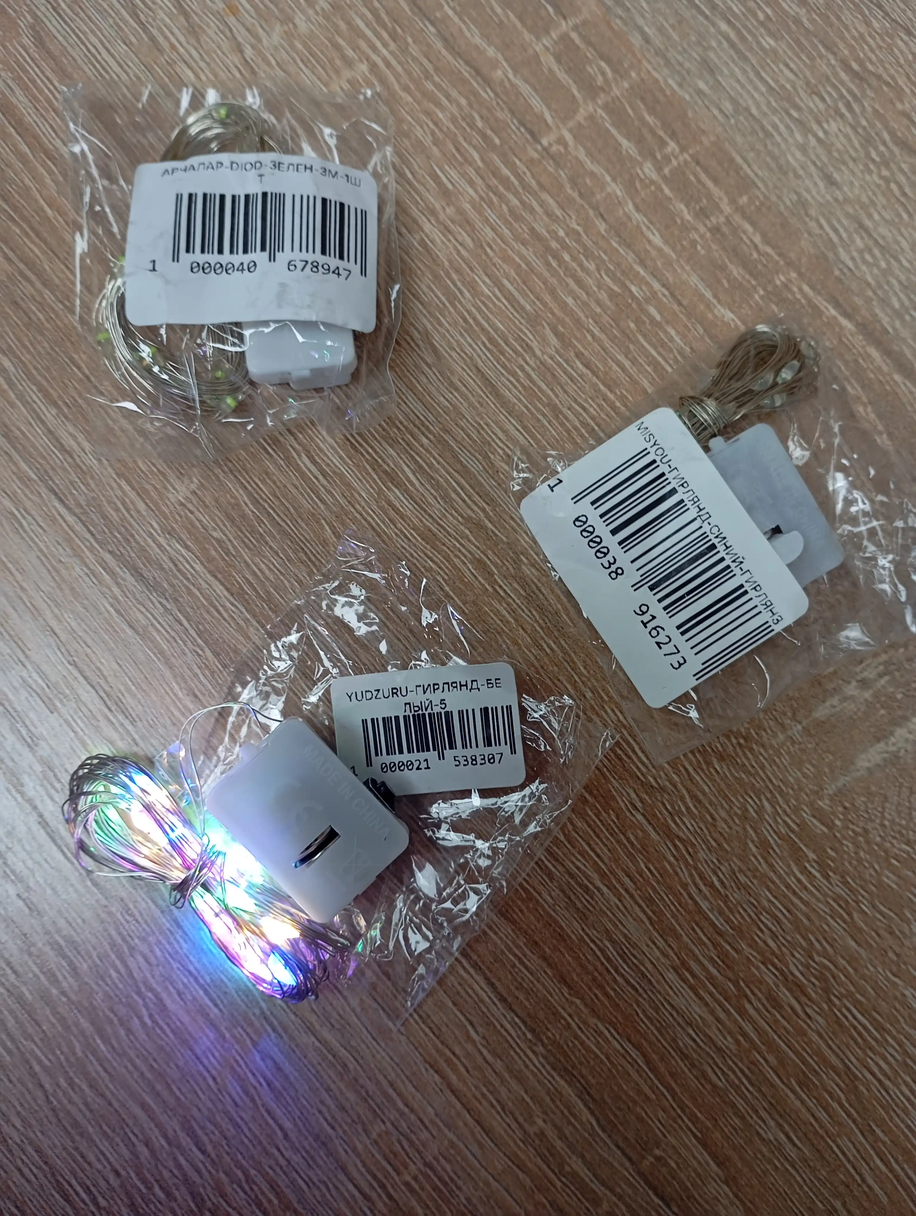 Led girlyanda Ramazom bayrami va uyning, ichki bezatish uchun, 1 m, 2 m, 3 m, 5 m, 10 m