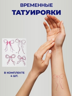 Розовый