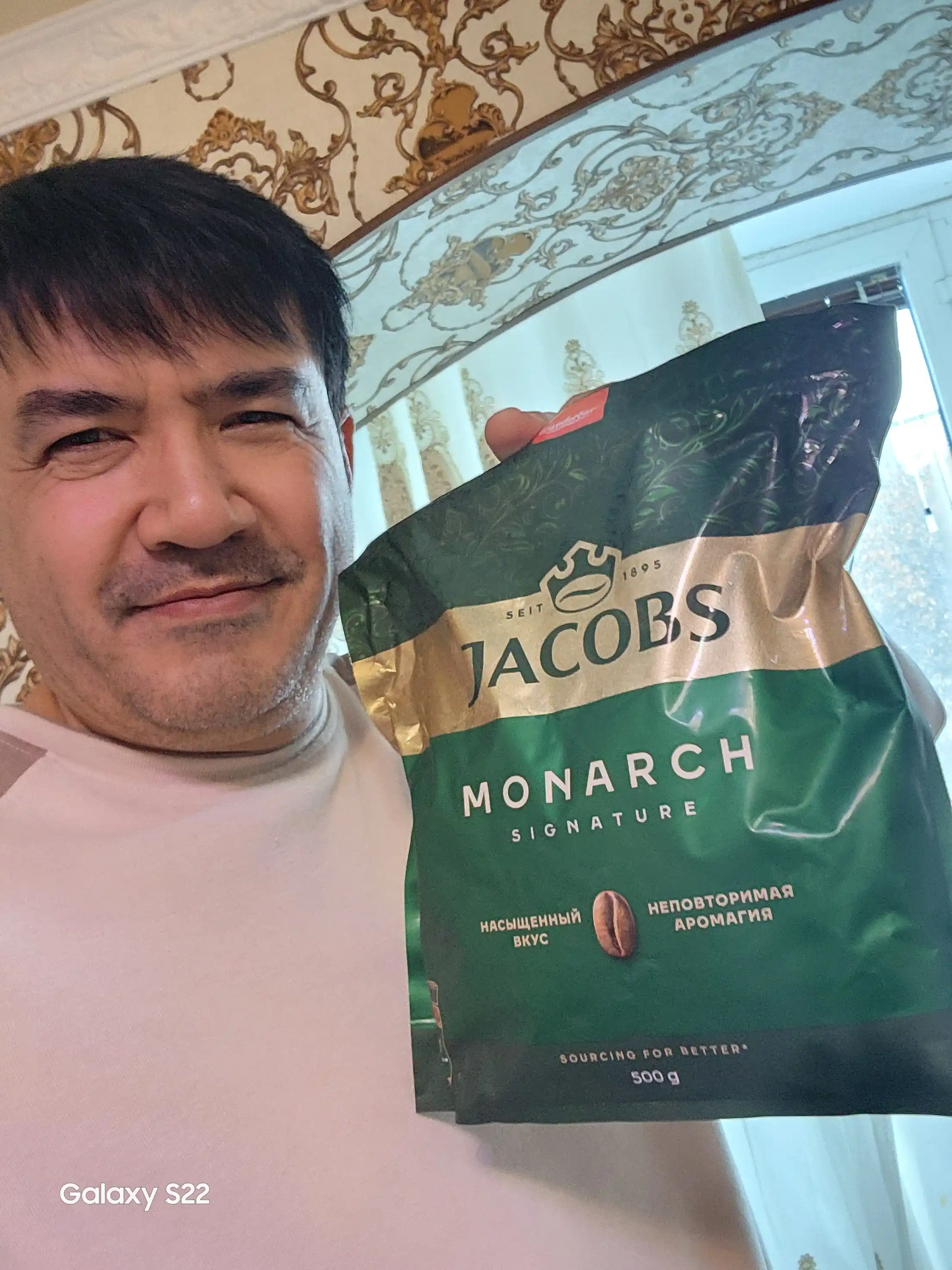 Кофе растворимый Jacobs Monarch, сублимированный, 500 г