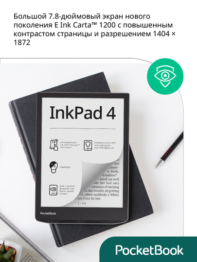 Электронная книга PocketBook 743G, InkPad 4