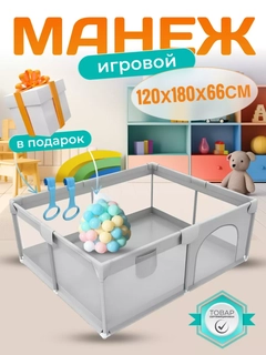 Ледяной
