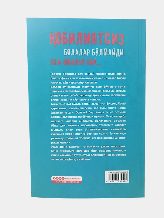 Кобилиятсиз болалар булмайди, кобилиятсиз ота - оналар бор