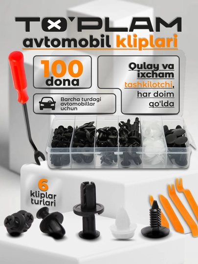 Клипсы и пистоны для авто, набор автоклипсов — AVTOR-КЛИПСЫ-ЧЕРН