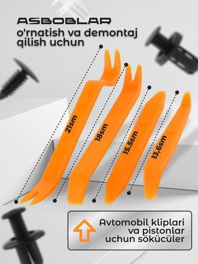 Клипсы и пистоны для авто, набор автоклипсов — AVTOR-КЛИПСЫ-ОРАНЖ