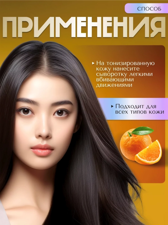 Сыворотка для лица, Dr.CELLIO, 4in1, 50 мл